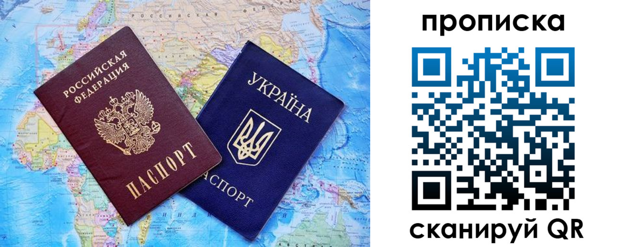 где прописаться в Ирбите