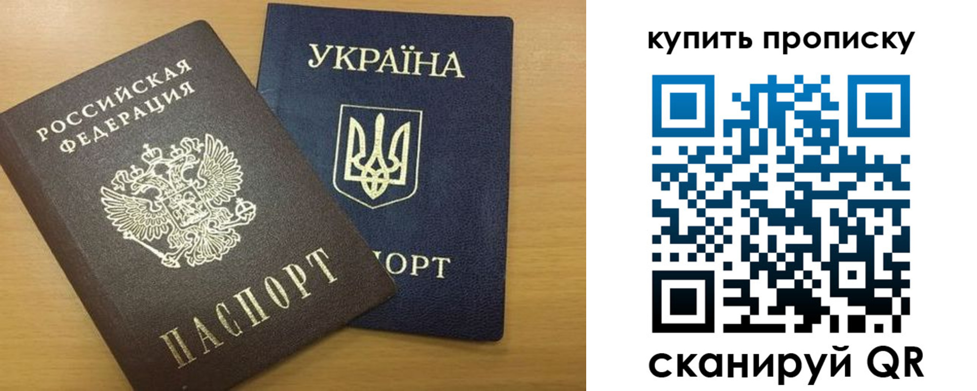 прописка ребенка в Ирбите
