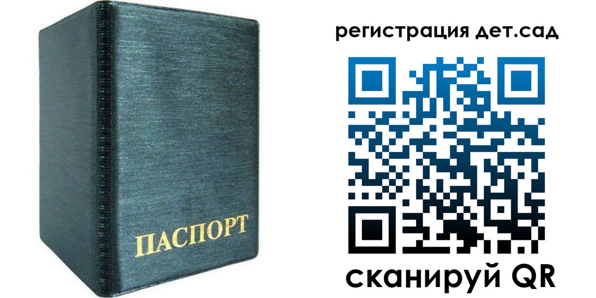 временная регистрация поиск в Ирбите