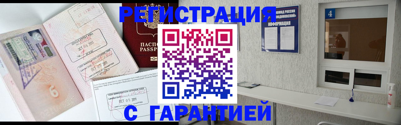 регистрация для школы в Ирбите